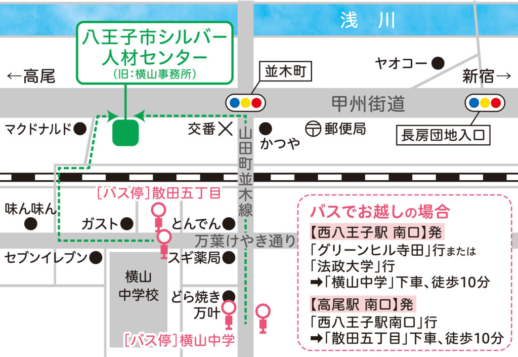新事務所の地図