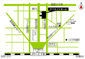 アクセス