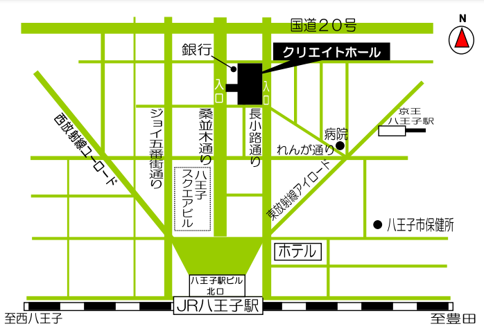 アクセス