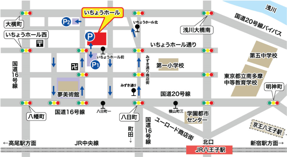 八王子芸術文化会館いちょうホール地図